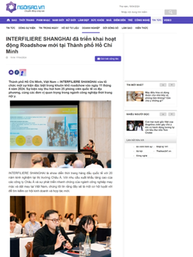 INTERFILIèRE Shanghai 2025 - 國(guó)際內(nèi)衣面料展
