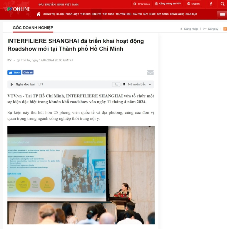 INTERFILIèRE Shanghai 2025 - 國(guó)際內(nèi)衣面料展