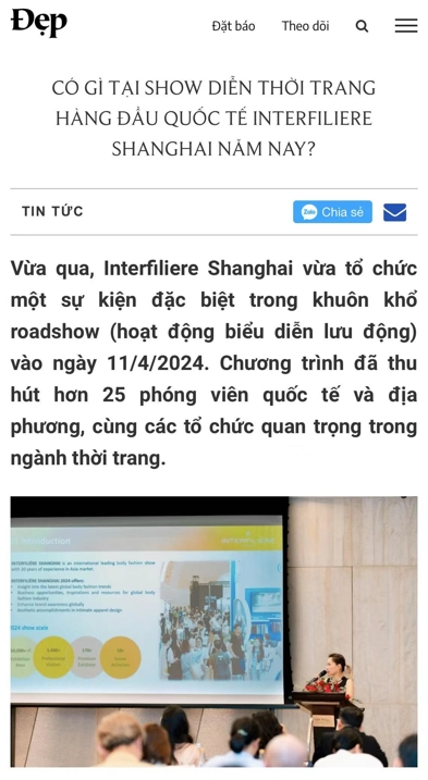 INTERFILIèRE Shanghai 2025 - 國(guó)際內(nèi)衣面料展