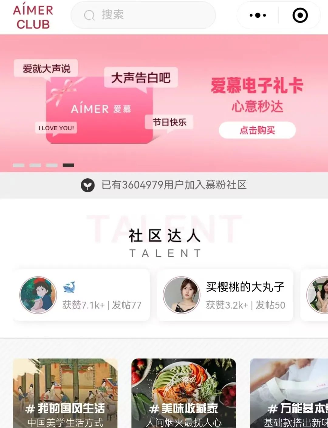 INTERFILIèRE Shanghai 2025 - 國(guó)際內(nèi)衣面料展 INTERFILIèRE Shanghai 2025 - 國(guó)際內(nèi)衣面料展