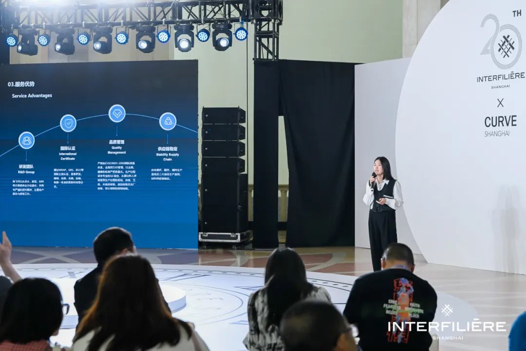 INTERFILIèRE Shanghai 2025 - 國際內衣面料展 INTERFILIèRE Shanghai 2025 - 國際內衣面料展