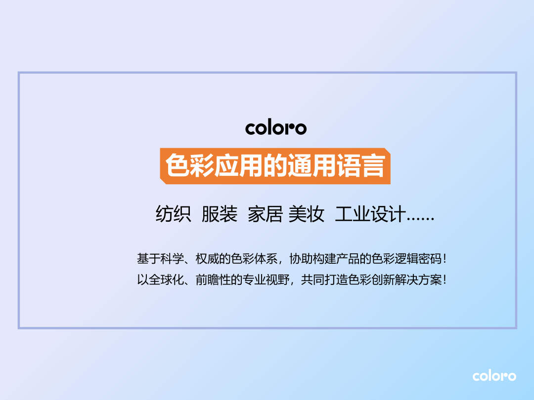 INTERFILIèRE Shanghai 2025 - 國際內衣面料展 INTERFILIèRE Shanghai 2025 - 國際內衣面料展