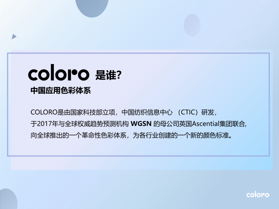 INTERFILIèRE Shanghai 2025 - 國際內衣面料展 INTERFILIèRE Shanghai 2025 - 國際內衣面料展