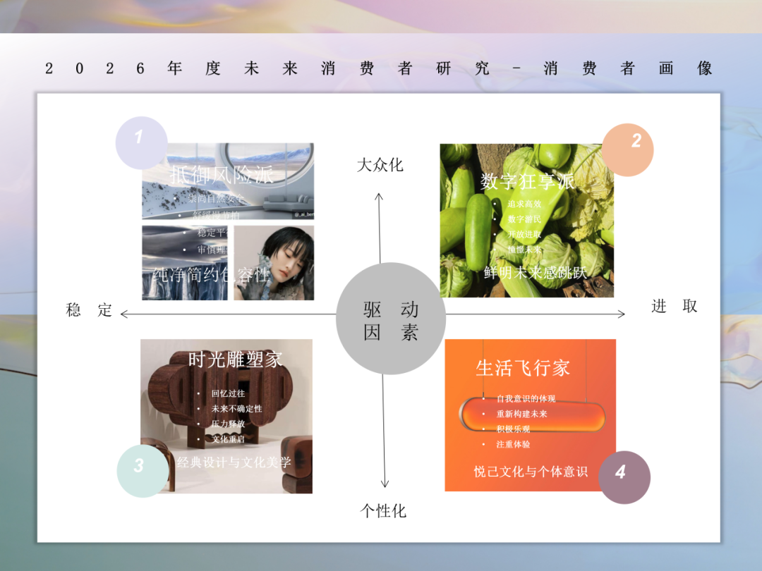 INTERFILIèRE Shanghai 2025 - 國際內衣面料展 INTERFILIèRE Shanghai 2025 - 國際內衣面料展