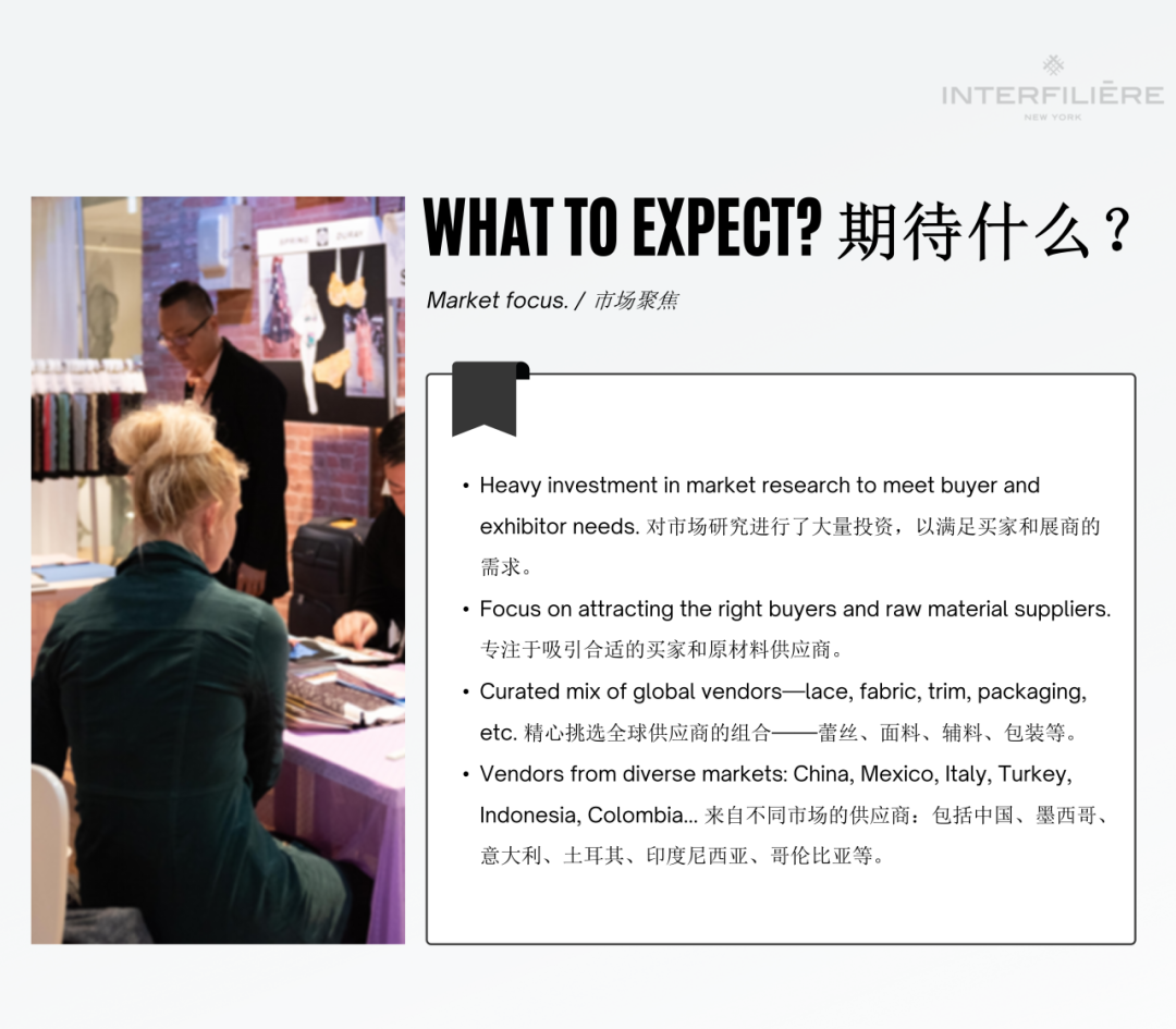 INTERFILIèRE Shanghai 2025 - 國際內衣面料展 INTERFILIèRE Shanghai 2025 - 國際內衣面料展