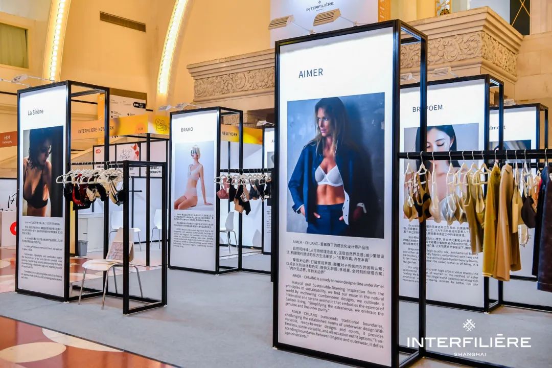 INTERFILIèRE Shanghai 2025 - 國際內衣面料展 mmexportb30b813d932168c171d066f17372443c_1747036611110.jpeg