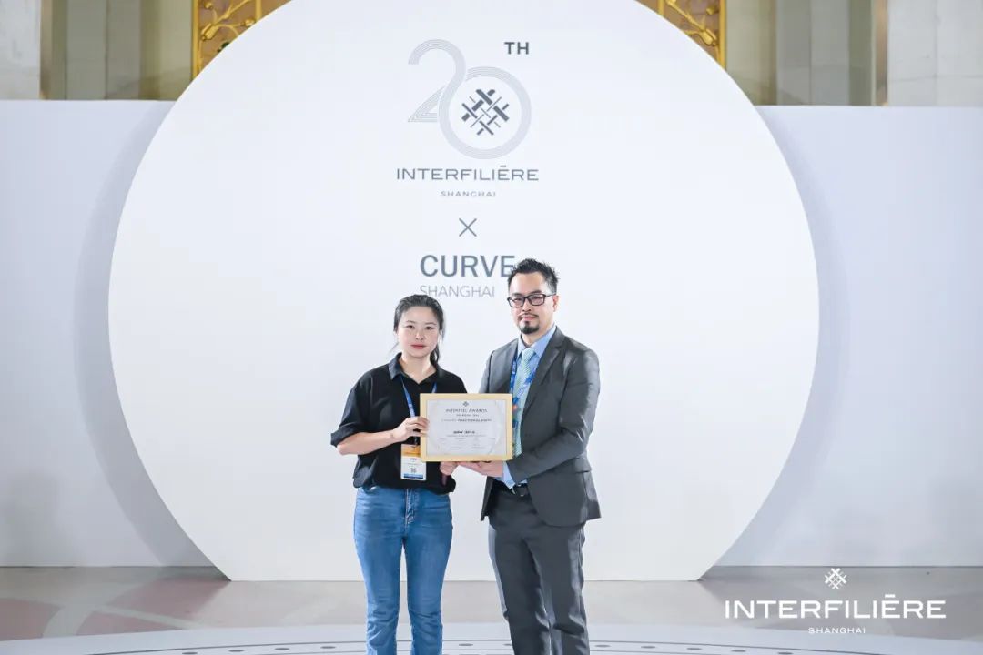INTERFILIèRE Shanghai 2025 - 國際內(nèi)衣面料展 INTERFILIèRE Shanghai 2025 - 國際內(nèi)衣面料展