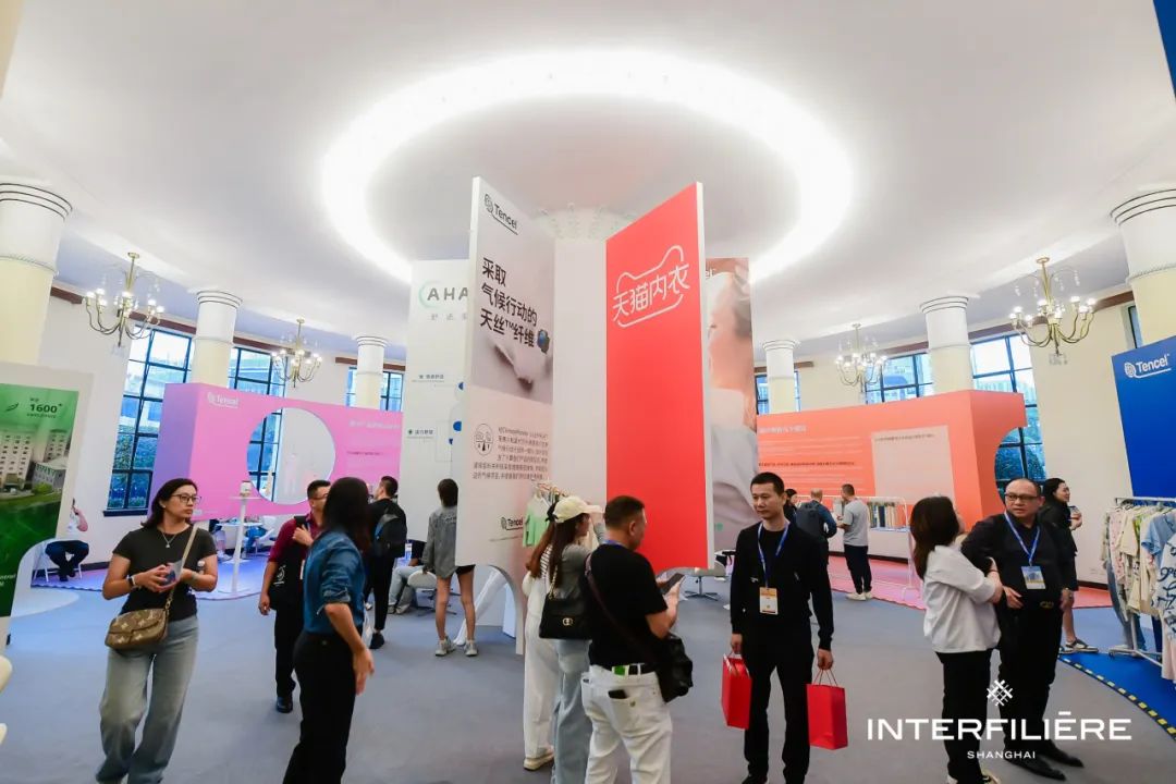 INTERFILIèRE Shanghai 2025 - 國際內衣面料展