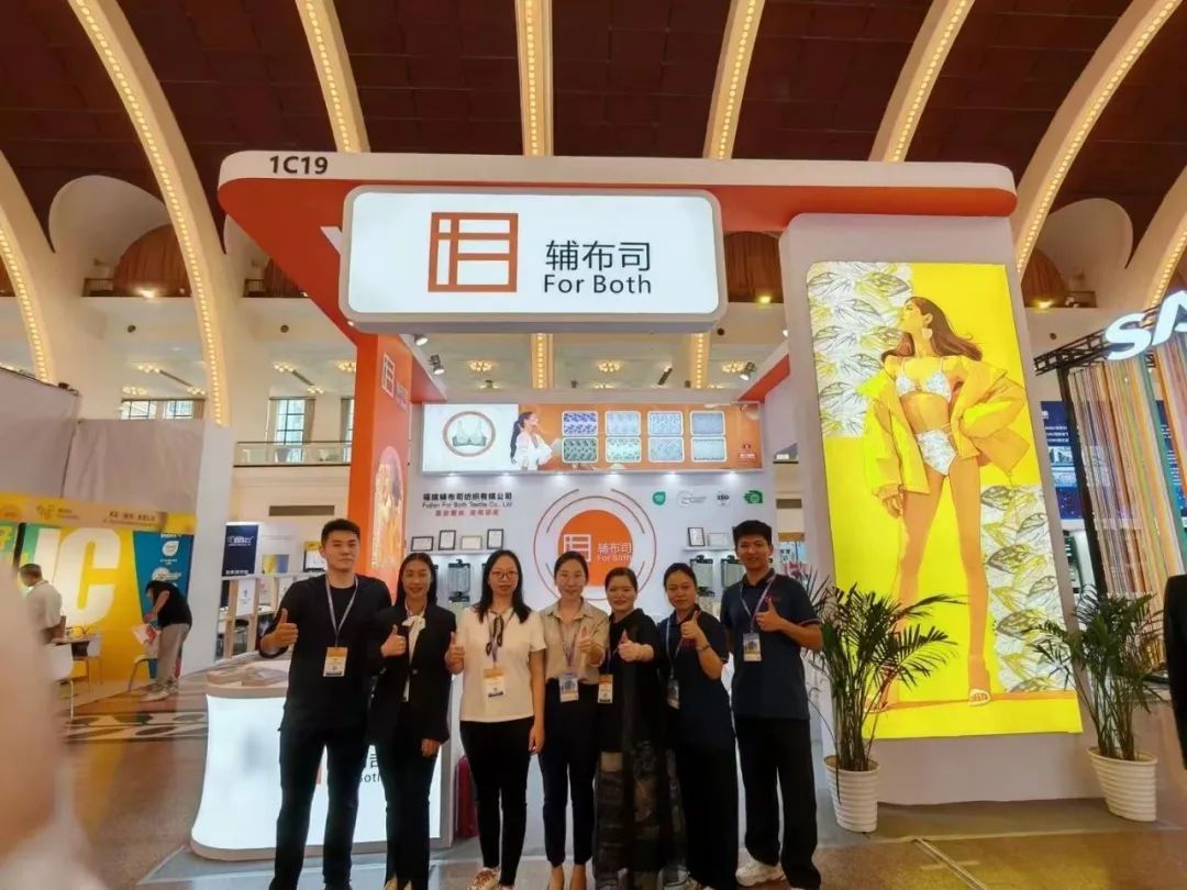 INTERFILIèRE Shanghai 2025 - 國際內(nèi)衣面料展 INTERFILIèRE Shanghai 2025 - 國際內(nèi)衣面料展