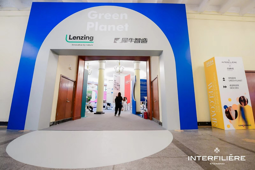 INTERFILIèRE Shanghai 2025 - 國際內(nèi)衣面料展 INTERFILIèRE Shanghai 2025 - 國際內(nèi)衣面料展