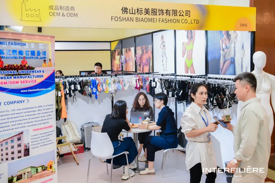 INTERFILIèRE Shanghai 2025 - 國際內衣面料展 INTERFILIèRE Shanghai 2025 - 國際內衣面料展