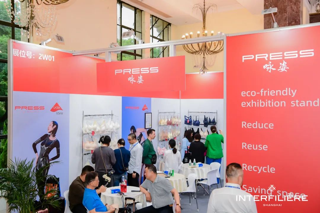 INTERFILIèRE Shanghai 2025 - 國際內衣面料展 INTERFILIèRE Shanghai 2025 - 國際內衣面料展
