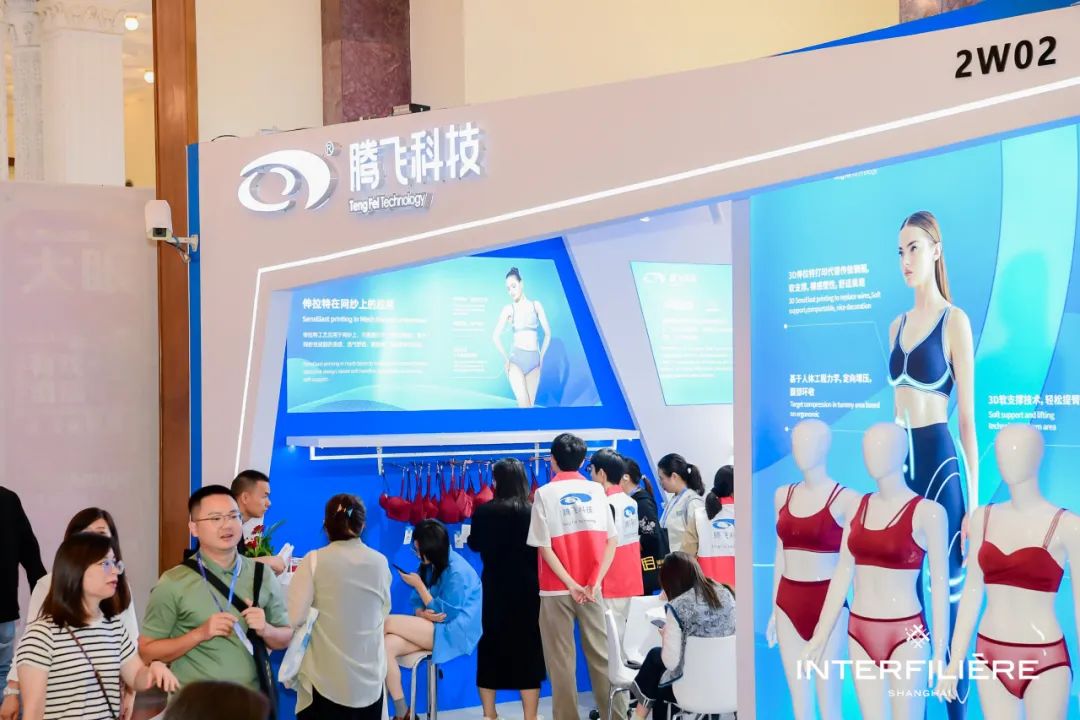 INTERFILIèRE Shanghai 2025 - 國際內衣面料展 INTERFILIèRE Shanghai 2025 - 國際內衣面料展
