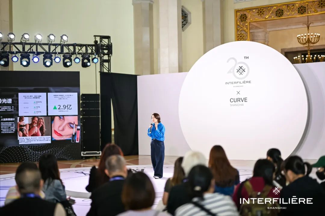 INTERFILIèRE Shanghai 2025 - 國際內衣面料展 INTERFILIèRE Shanghai 2025 - 國際內衣面料展
