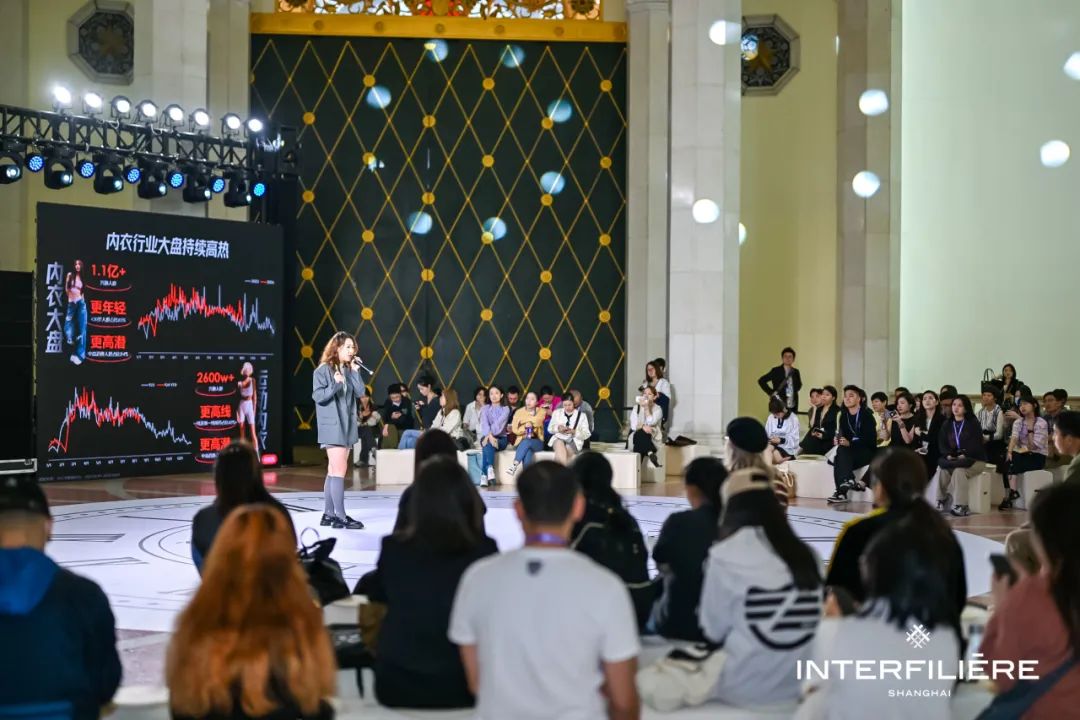 INTERFILIèRE Shanghai 2025 - 國際內衣面料展 INTERFILIèRE Shanghai 2025 - 國際內衣面料展