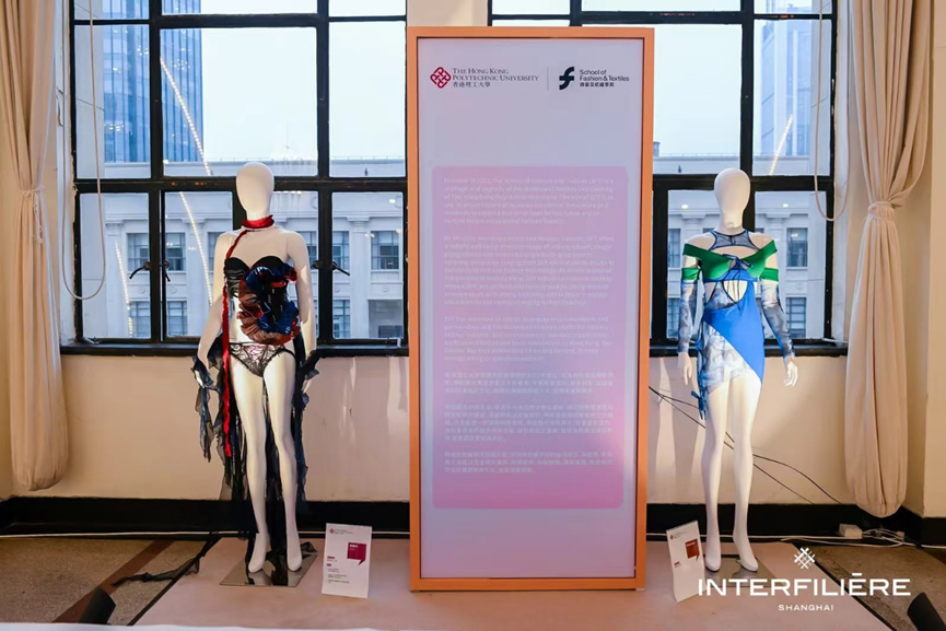 INTERFILIèRE Shanghai 2025 - 國際內衣面料展