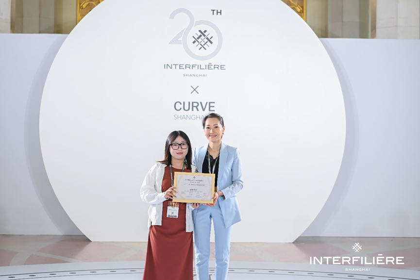 INTERFILIèRE Shanghai 2025 - 國際內衣面料展