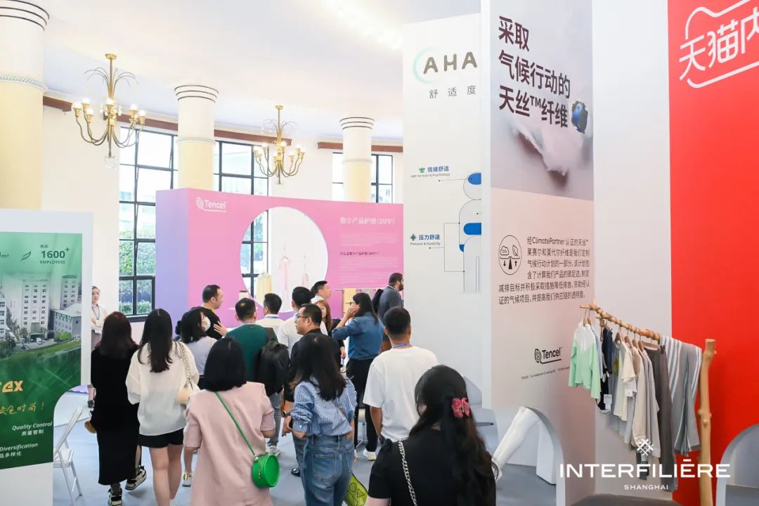 INTERFILIèRE Shanghai 2025 - 國際內衣面料展 INTERFILIèRE Shanghai 2025 - 國際內衣面料展