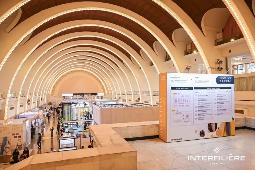 INTERFILIèRE Shanghai 2025 - 國際內衣面料展 INTERFILIèRE Shanghai 2025 - 國際內衣面料展