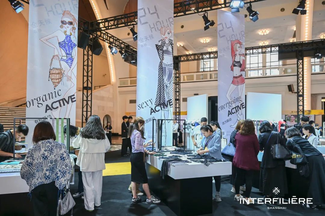 INTERFILIèRE Shanghai 2025 - 國際內衣面料展 INTERFILIèRE Shanghai 2025 - 國際內衣面料展
