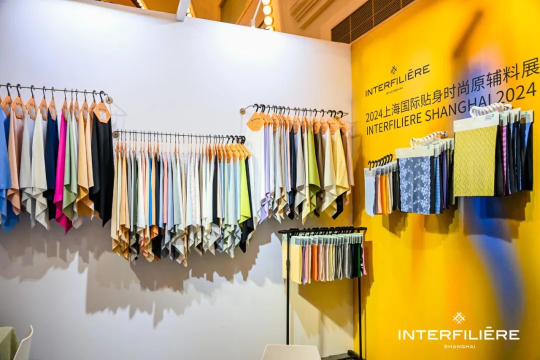 INTERFILIèRE Shanghai 2025 - 國際內衣面料展 INTERFILIèRE Shanghai 2025 - 國際內衣面料展