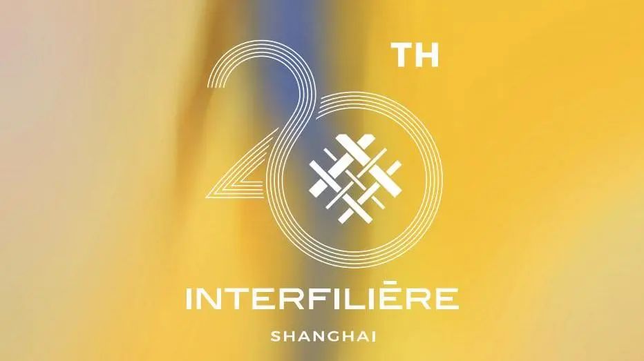 INTERFILIèRE Shanghai 2025 - 國際內衣面料展 INTERFILIèRE Shanghai 2025 - 國際內衣面料展