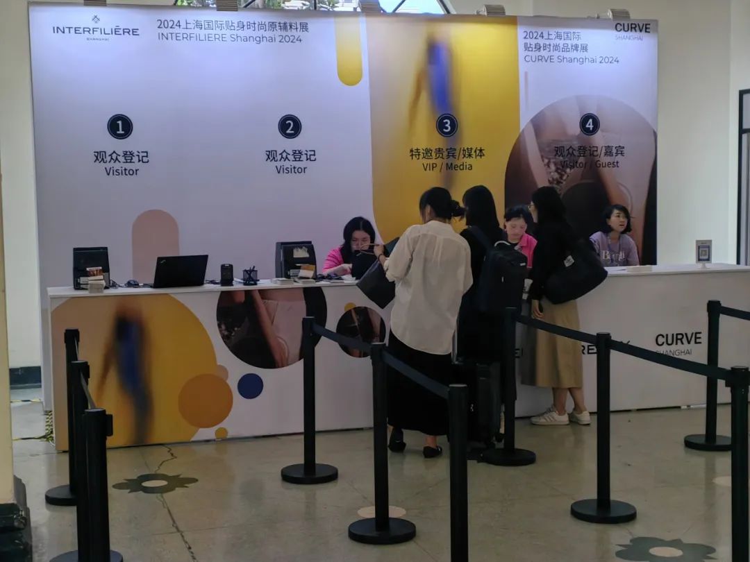 INTERFILIèRE Shanghai 2025 - 國際內衣面料展