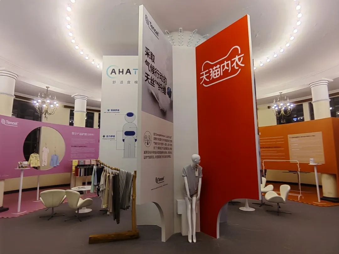 INTERFILIèRE Shanghai 2025 - 國際內衣面料展