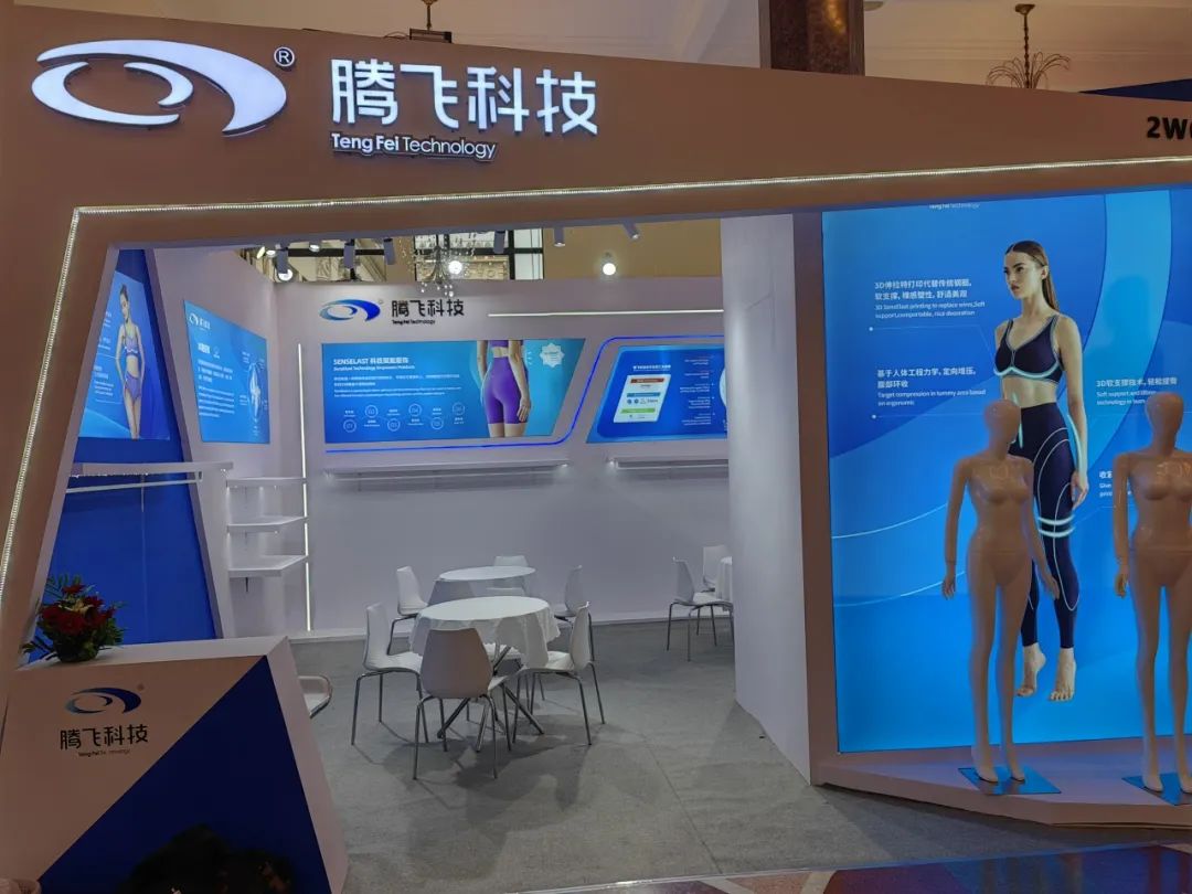 INTERFILIèRE Shanghai 2025 - 國際內衣面料展