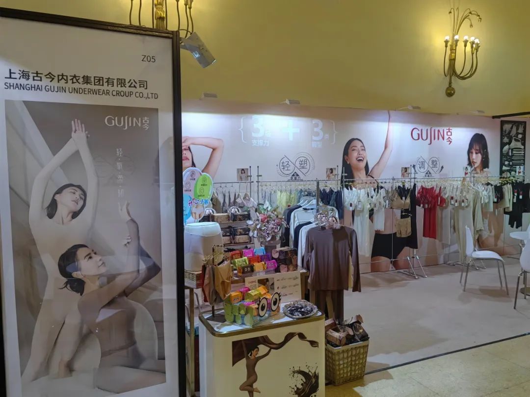 INTERFILIèRE Shanghai 2025 - 國際內衣面料展