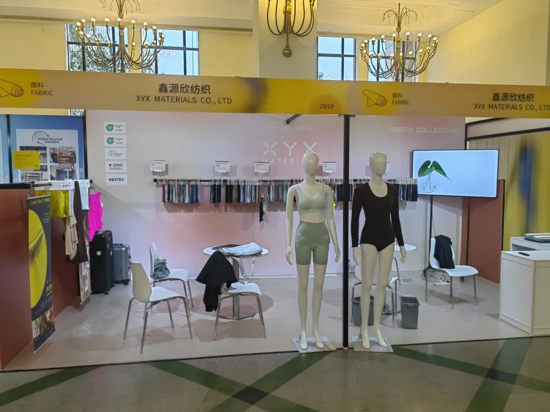 INTERFILIèRE Shanghai 2025 - 國際內衣面料展