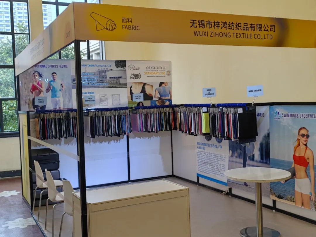 INTERFILIèRE Shanghai 2025 - 國際內衣面料展