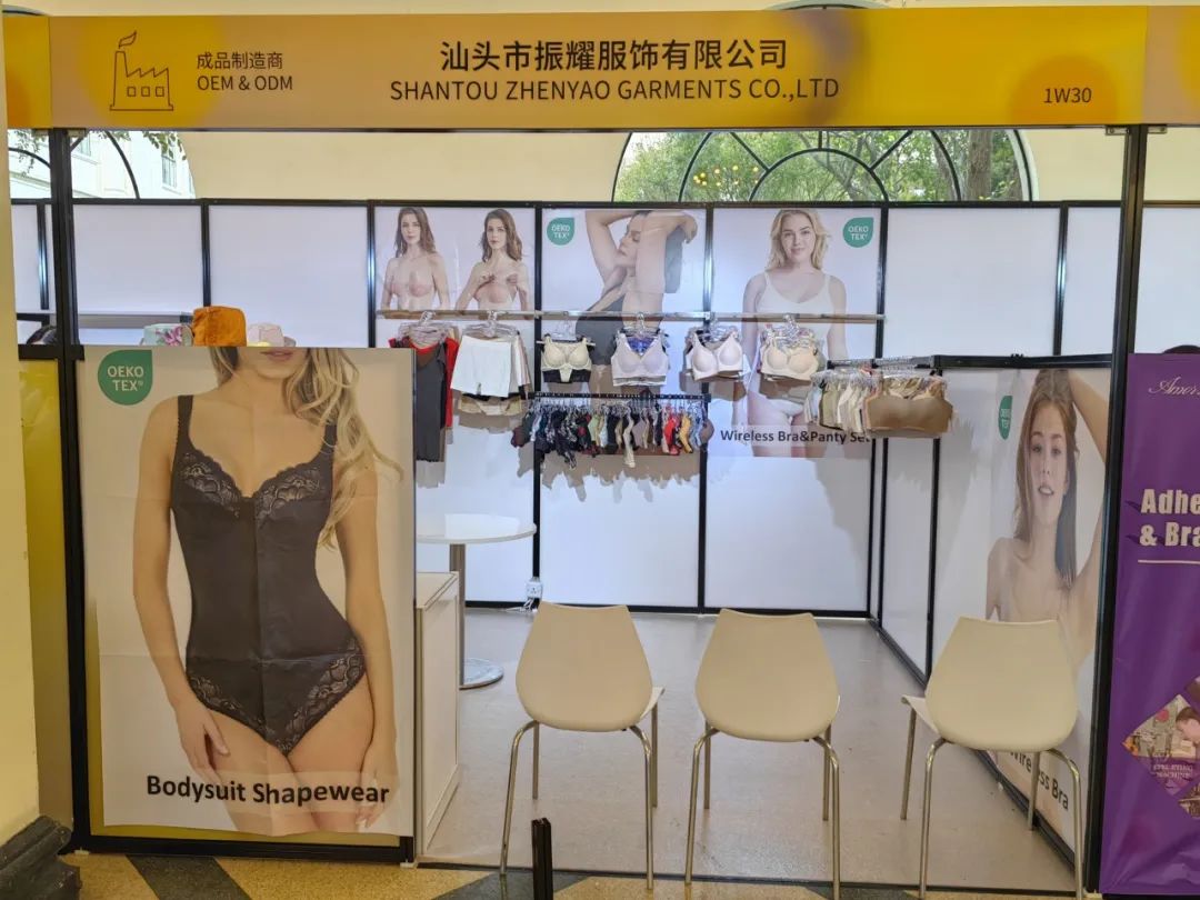 INTERFILIèRE Shanghai 2025 - 國際內衣面料展