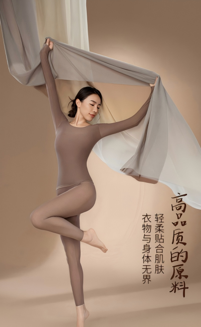 INTERFILIèRE Shanghai 2025 - 國際內(nèi)衣面料展 INTERFILIèRE Shanghai 2025 - 國際內(nèi)衣面料展