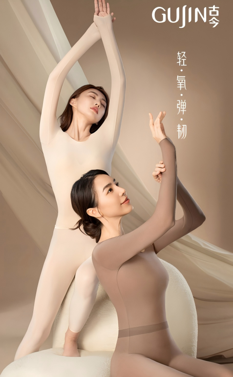 INTERFILIèRE Shanghai 2025 - 國際內(nèi)衣面料展 INTERFILIèRE Shanghai 2025 - 國際內(nèi)衣面料展