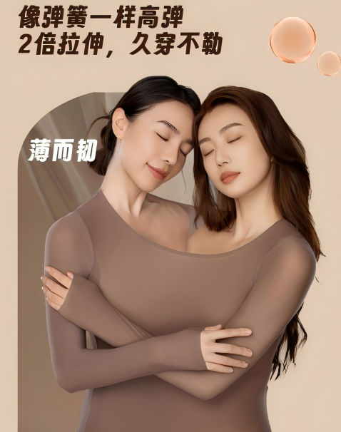 INTERFILIèRE Shanghai 2025 - 國際內(nèi)衣面料展 INTERFILIèRE Shanghai 2025 - 國際內(nèi)衣面料展