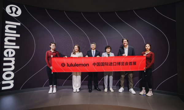 INTERFILIèRE Shanghai 2025 - 國際內(nèi)衣面料展 INTERFILIèRE Shanghai 2025 - 國際內(nèi)衣面料展