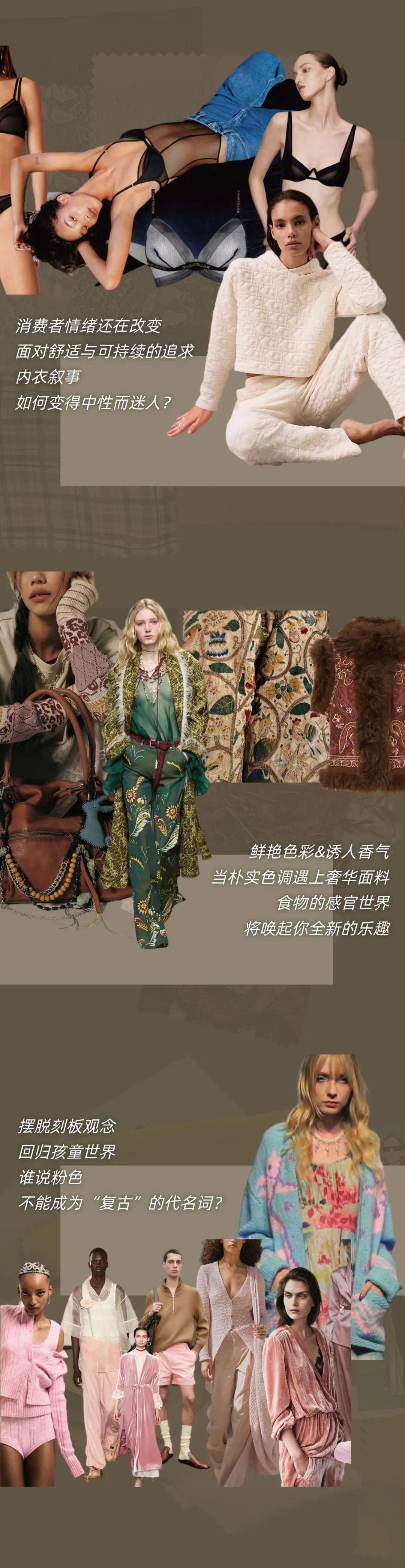 interfiliere Shanghai上海國(guó)際貼身時(shí)尚原輔料展 未命名__2025-07-18+15_22_18.jpg