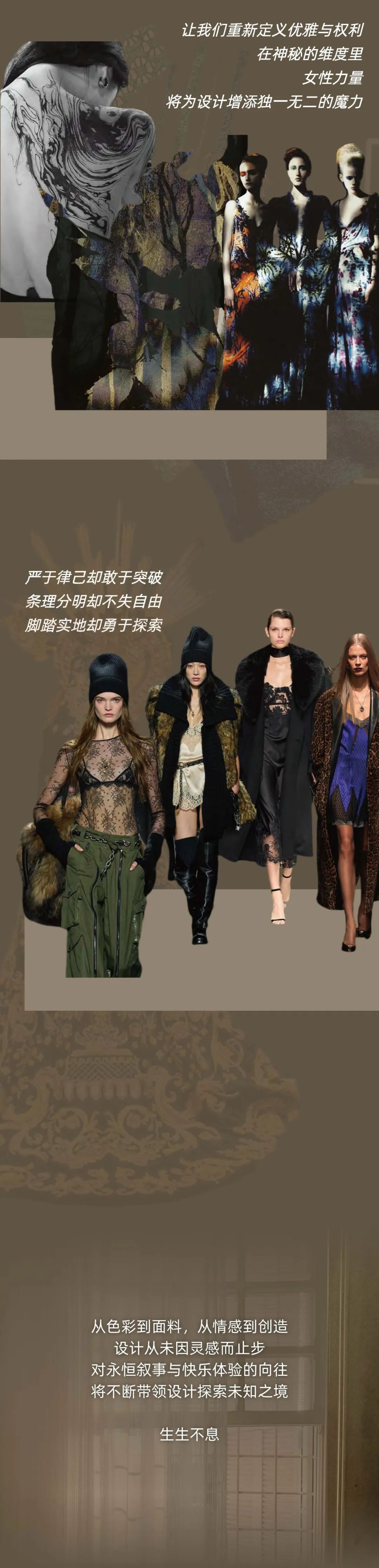 interfiliere Shanghai上海國(guó)際貼身時(shí)尚原輔料展 未命名__2025-07-18+15_30_24.jpg