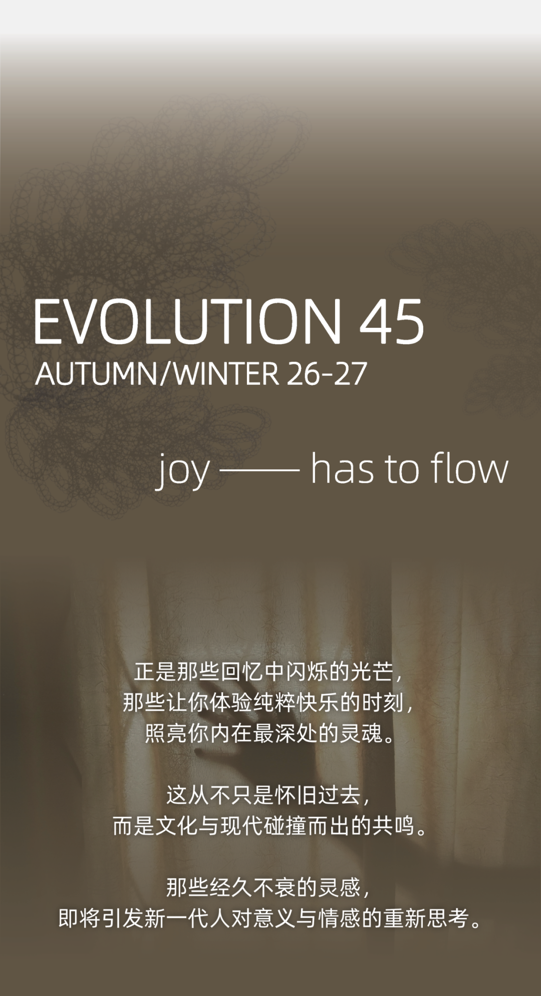 interfiliere Shanghai上海國(guó)際貼身時(shí)尚原輔料展 未命名__2025-07-18+15_21_58.png