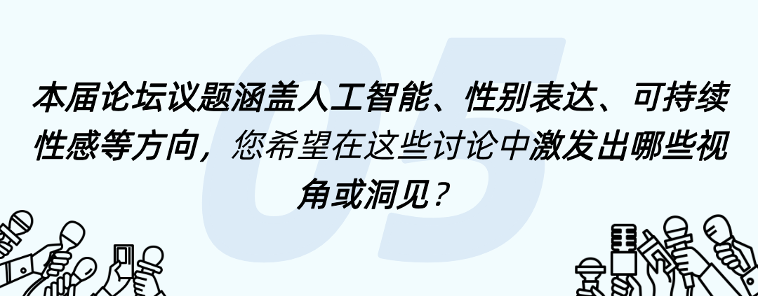 interfiliere Shanghai上海國際貼身時尚原輔料展 未命名__2025-07-22+17_59_30.png