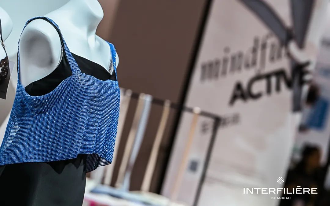 interfiliere Shanghai上海國際貼身時尚原輔料展
