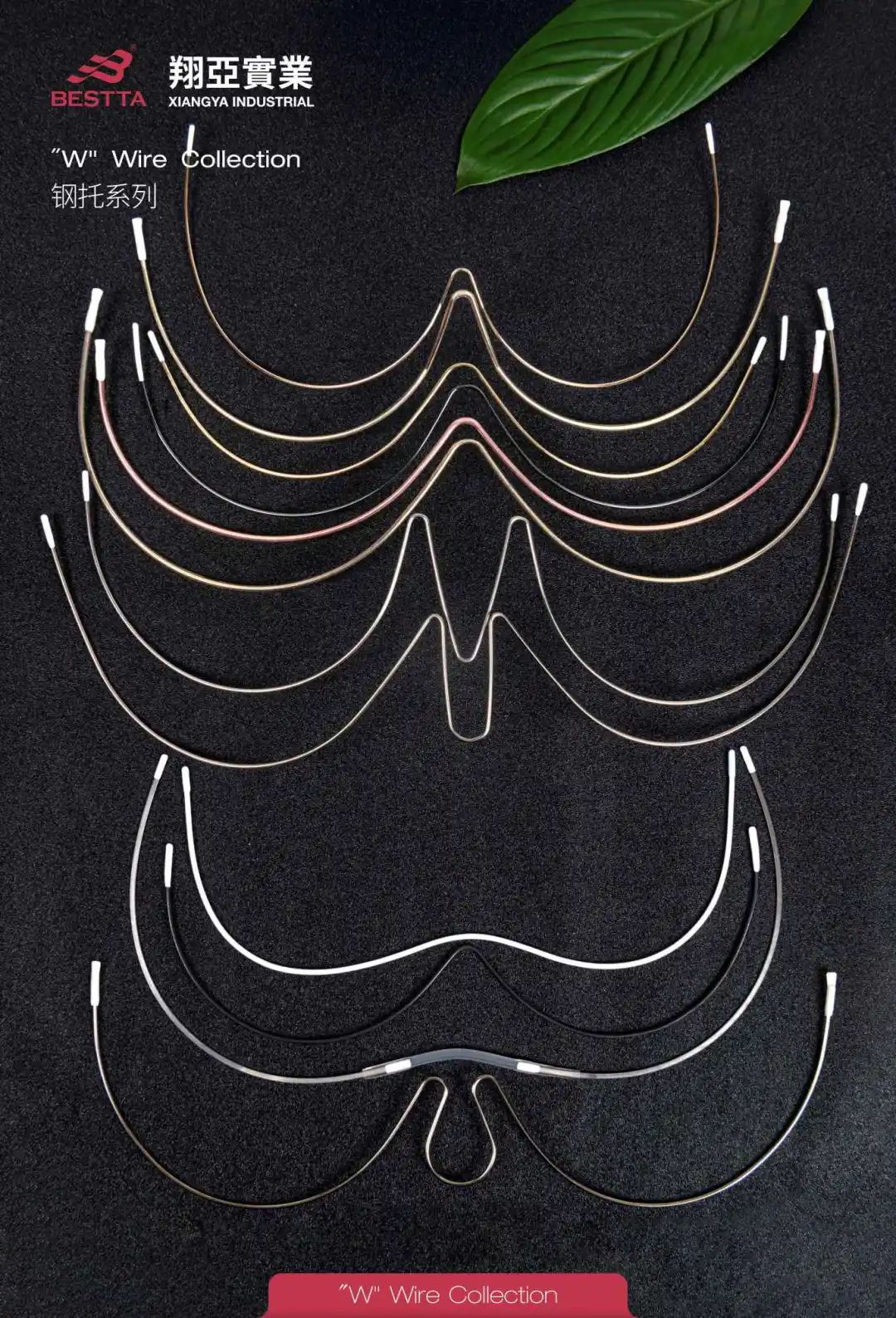 interfiliere Shanghai上海國際貼身時尚原輔料展 鋼托1.jpg