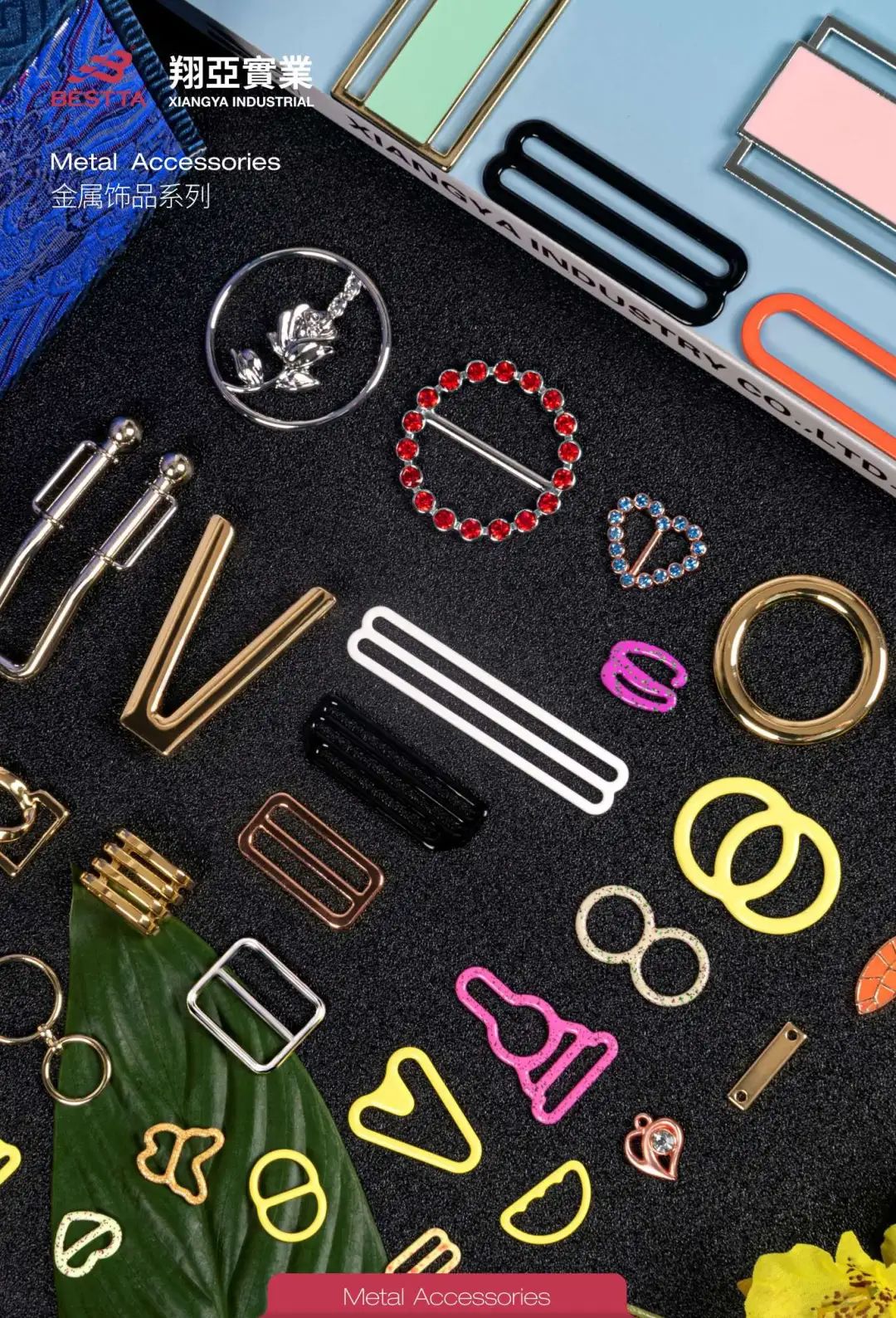 interfiliere Shanghai上海國際貼身時尚原輔料展 金屬飾品系列.jpg