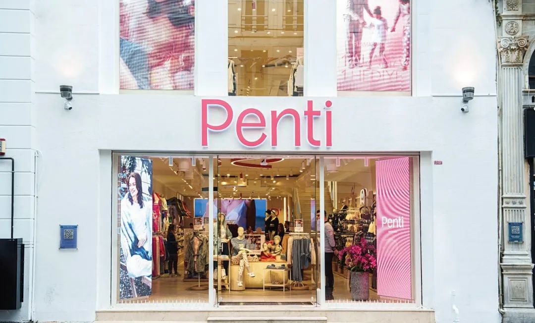 interfiliere Shanghai上海國際貼身時尚原輔料展 Penti-Company Profile 11-04-25_g_ncellenmi_ final.jpeg