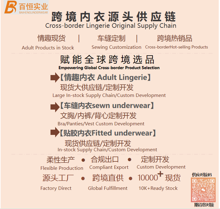 interfiliere Shanghai上海國際貼身時(shí)尚原輔料展 b2fe1a081ef43450034088c86d6615a5.png