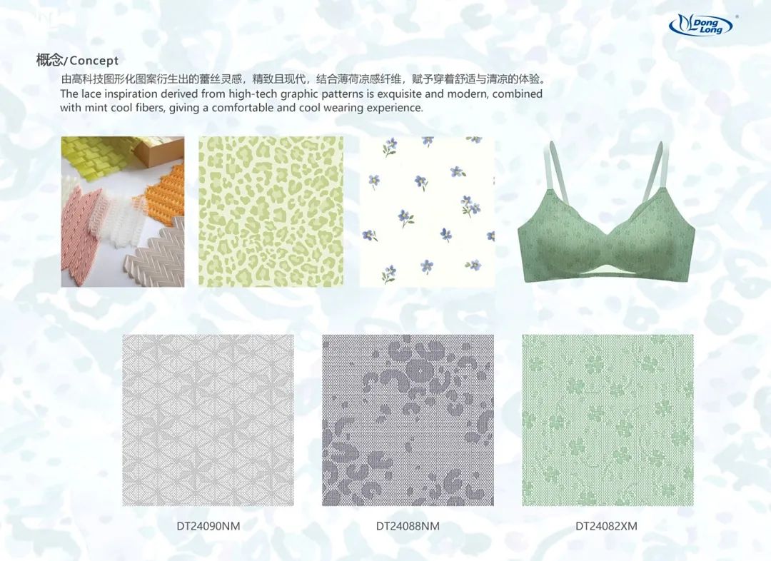 任意裁冰薄荷提花面料系列-2.jpg