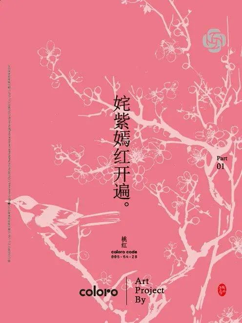 interfiliere Shanghai上海國際貼身時尚原輔料展 interfiliere Shanghai上海國際貼身時尚原輔料展