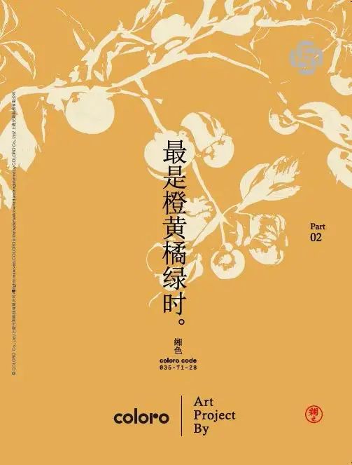 interfiliere Shanghai上海國際貼身時尚原輔料展 interfiliere Shanghai上海國際貼身時尚原輔料展