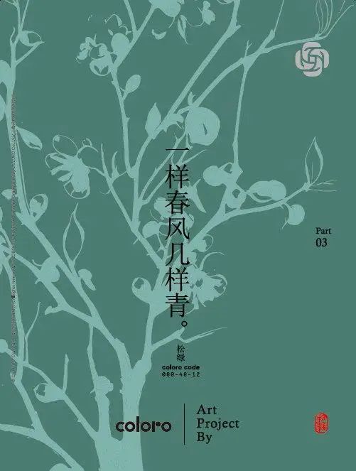 interfiliere Shanghai上海國際貼身時尚原輔料展 interfiliere Shanghai上海國際貼身時尚原輔料展